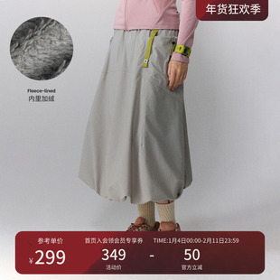 瞬时山野Monterest山系户外加绒花苞裙廓形抓绒保暖防泼水半身裙