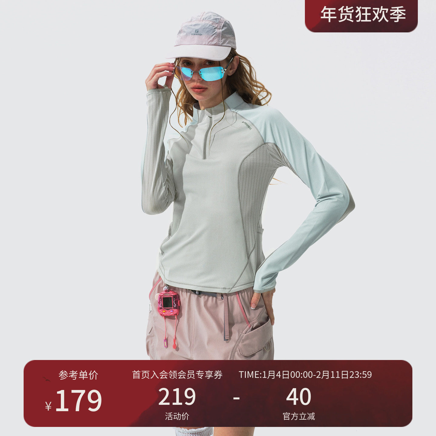 瞬时山野Monterest户外吸湿速干撞色防晒骑行半拉链修身长袖T恤女,男装,T恤,淘宝优惠券,粉丝福利购,淘宝优惠卷