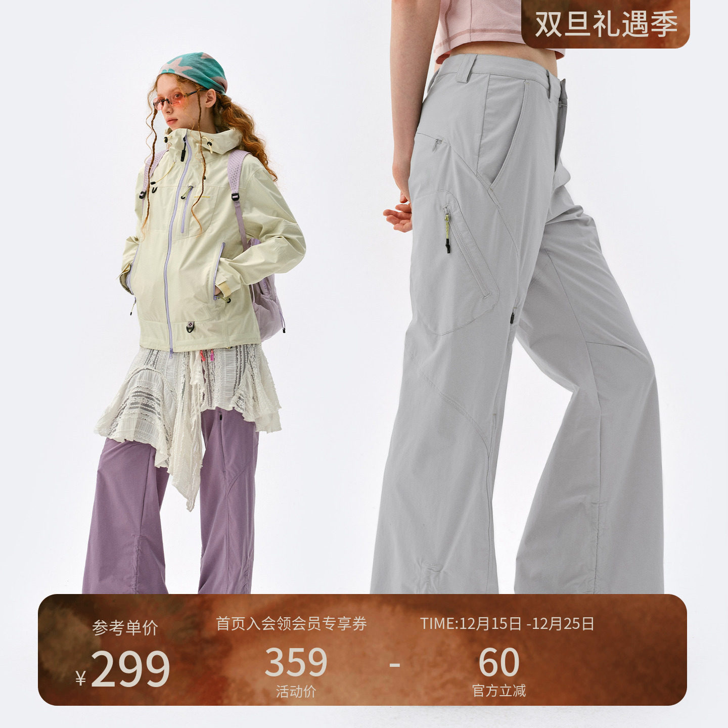 瞬时山野Monterest户外微喇C6防泼水休闲长裤登山软壳运动裤女款