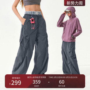 女 长裤 瞬时山野Monterest户外轻量化UPF50 防晒凉感微透休闲工装