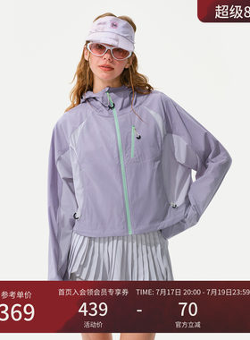 瞬时山野Monterest户外C6防泼水撞色拼接连帽防晒服短款防晒衣女