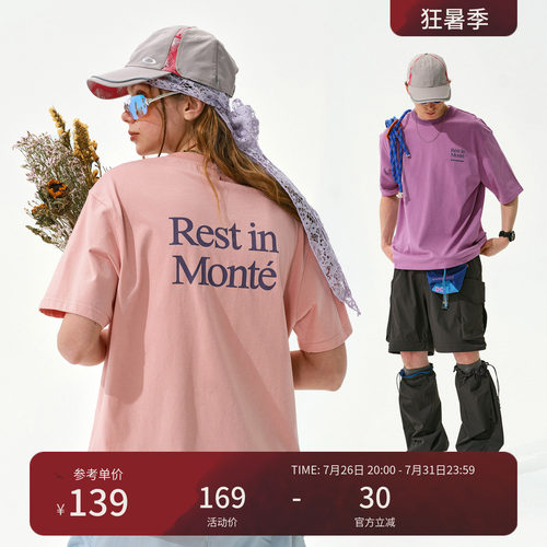 瞬时山野Monterest户外撞色slogan印花吸湿速干抗菌基础短袖T恤男