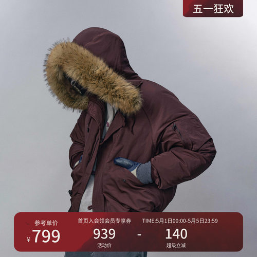 瞬时山野Monterest山系户外N2B可拆卸工装风宽松飞行夹克羽绒服男