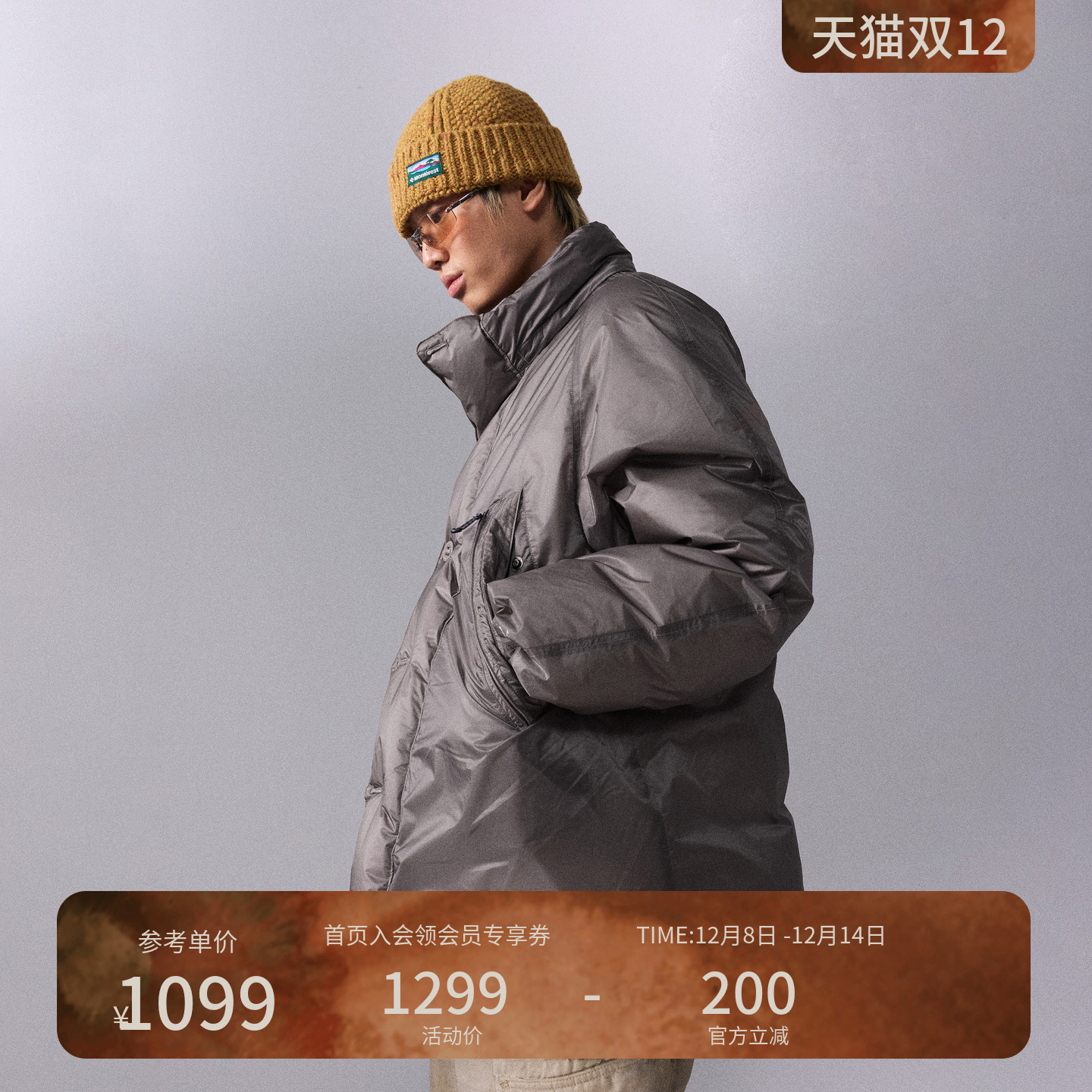 瞬时山野Monterest立领藏帽中长款防泼水90白鹅绒服700蓬羽绒服男