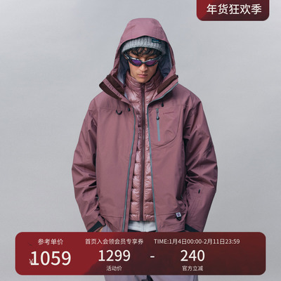 瞬时山野Monterest