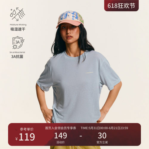 瞬时山野Monterest吸湿速干短袖