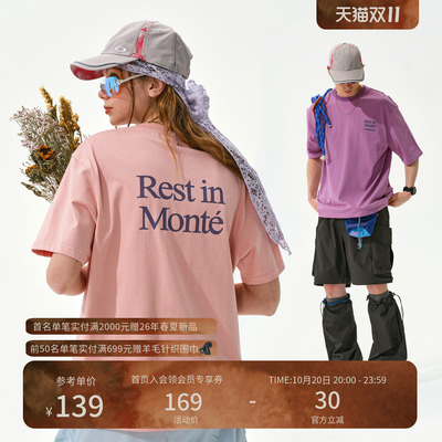 瞬时山野Monterest户外撞色slogan印花吸湿速干抗菌基础短袖T恤男
