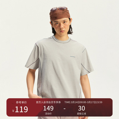 Monterest瞬时山野3A抗菌短袖T恤