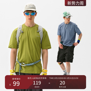 瞬时山野Monterest户外银离子抗菌圆领吸湿速干纯色宽松短袖 T袖