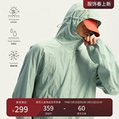 Monterest瞬时山野户外轻量自收纳防晒衣凉感防泼水UPF50 防晒服