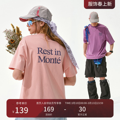 瞬时山野Monterest户外撞色slogan印花吸湿速干抗菌基础短袖T恤男