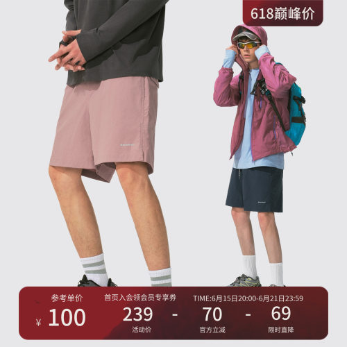 瞬时山野Monterest户外反光印花纯色短裤五分裤抽绳五袋沙滩裤男