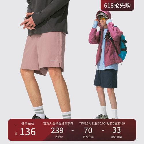 瞬时山野Monterest户外反光印花纯色短裤五分裤抽绳五袋沙滩裤男