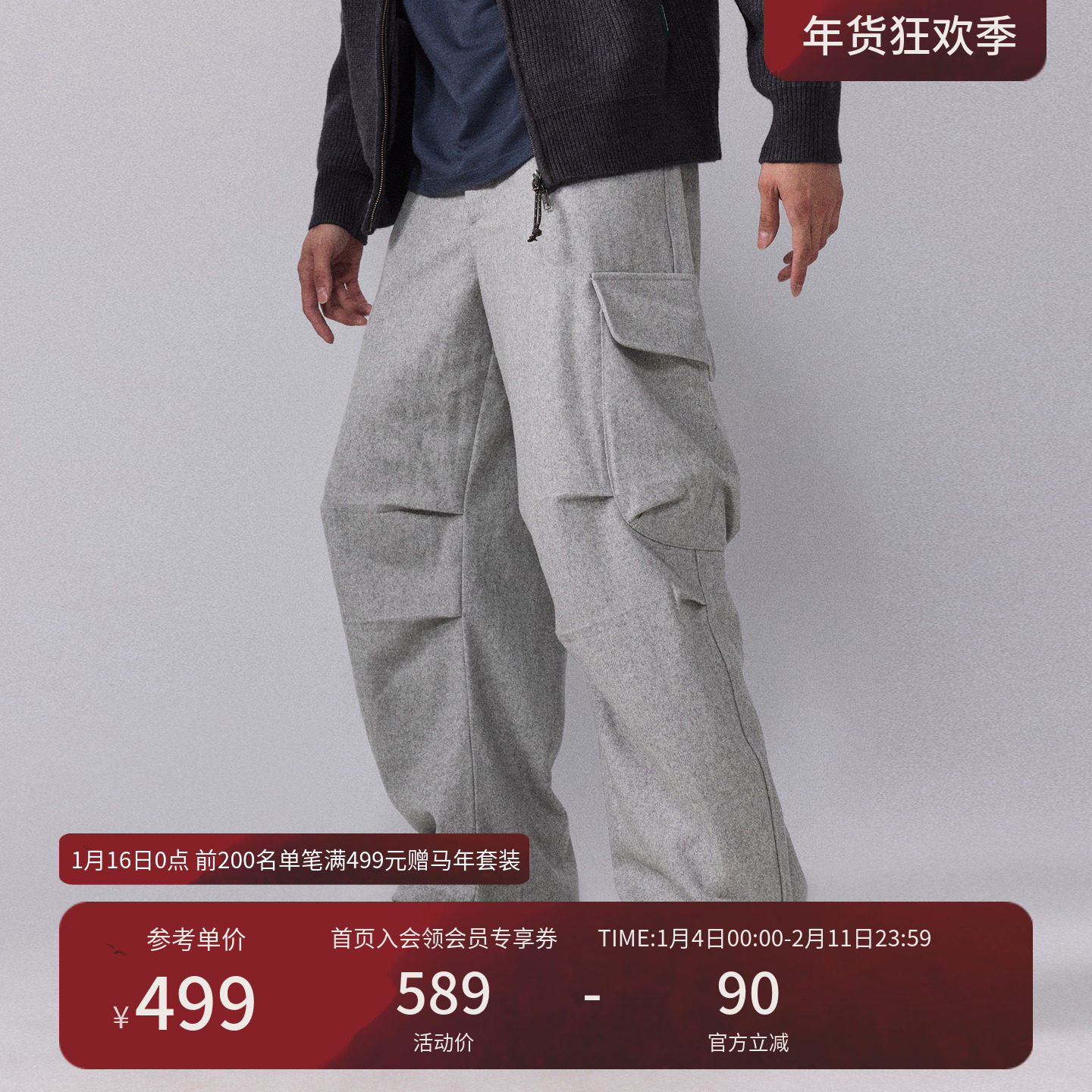 瞬时山野Monterest复古休闲宽松羊毛保暖大口袋弯刀工装裤休闲裤