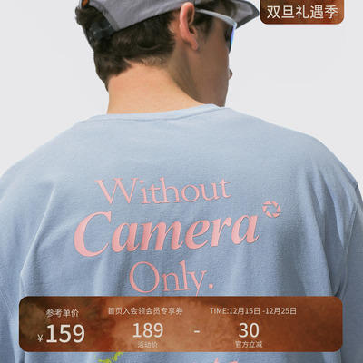 瞬时山野Monterest户外抗菌防晒吸湿速干衣休闲运动印花长袖T恤男