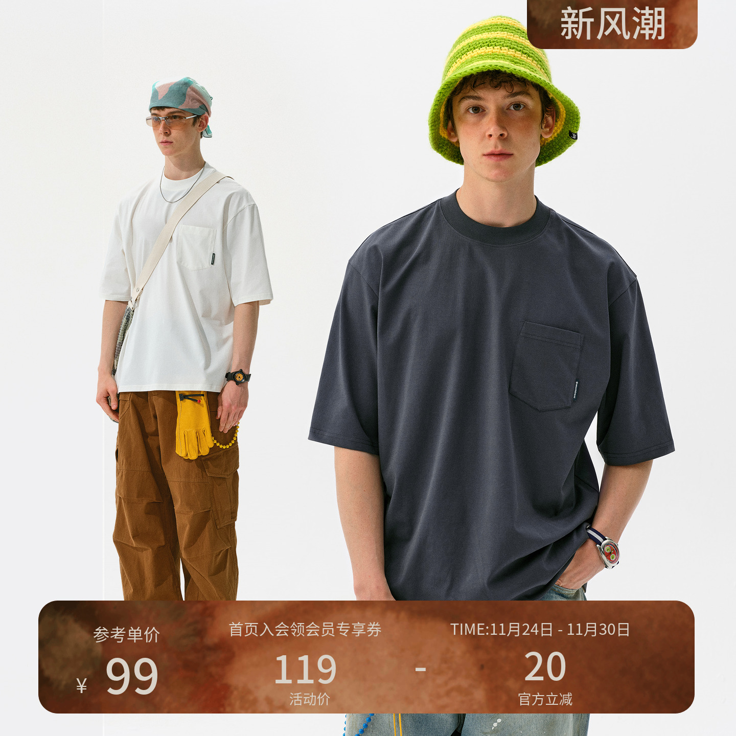 瞬时山野Monterest户外夏季7A抗菌凉感科技纯色基础口袋短袖T恤男