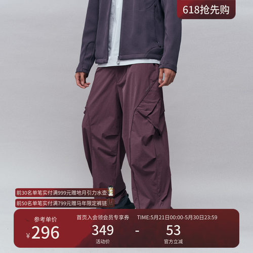 瞬时山野Monterest工装裤