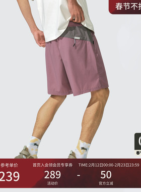 Monterest X Quiksilver联名 吸湿速干自收纳拼接宽松直筒沙滩裤