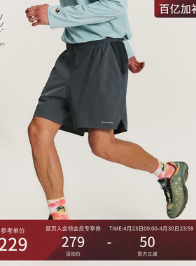瞬时山野Monterest X TTTM联名地月引力撞色弹力抽绳运动短裤