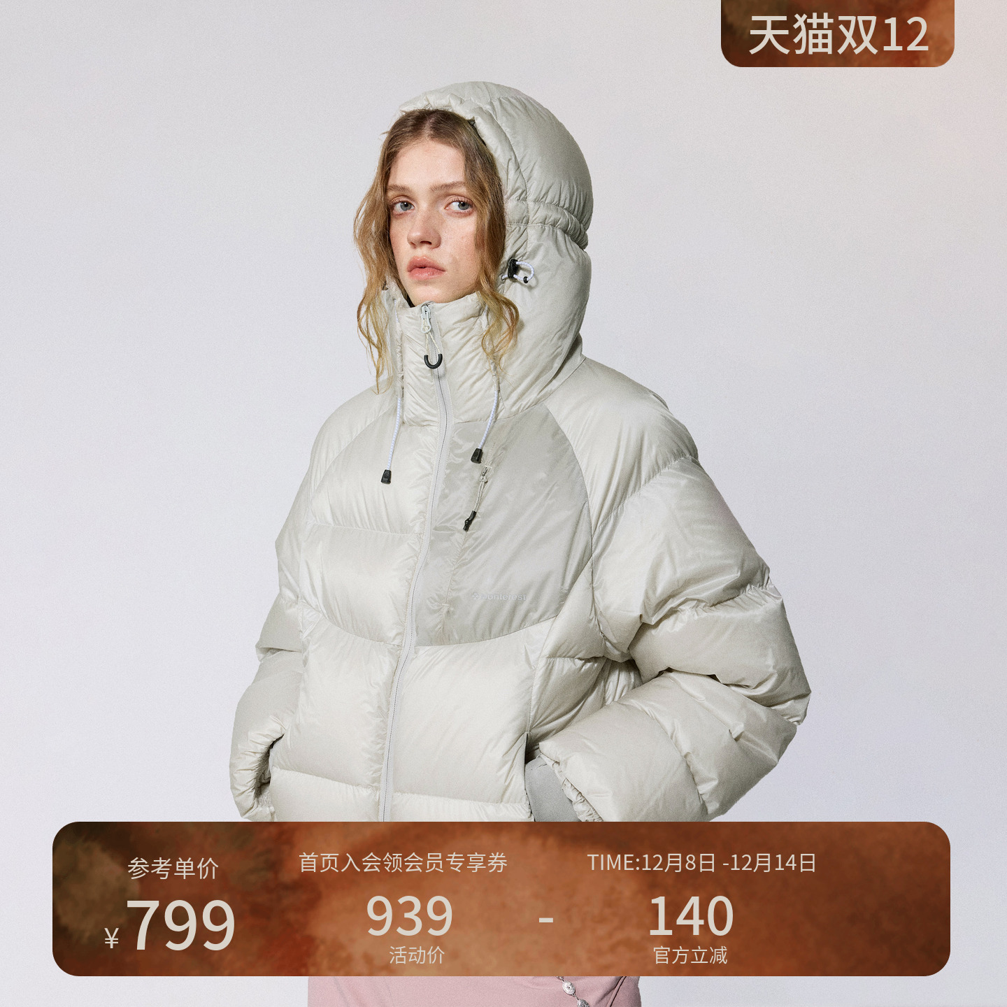 瞬时山野Monterest 