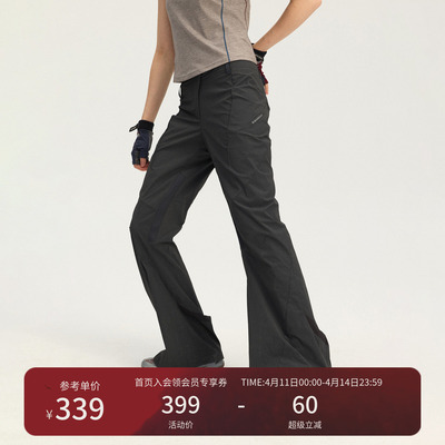 瞬时山野Monterest户外微喇防泼水机能微皱肌理感弹力休闲长裤女
