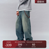 瞬时山野Monterest复古基础水洗廓形宽松擦脏做旧休闲牛仔裤 长裤