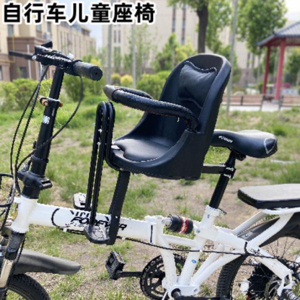 折叠自行车儿童座椅电动车前置宝宝减震座全围栏安全带小孩婴儿椅,自行车/骑行装备/零配件,儿童座椅,淘宝优惠券,粉丝福利购,淘宝优惠卷