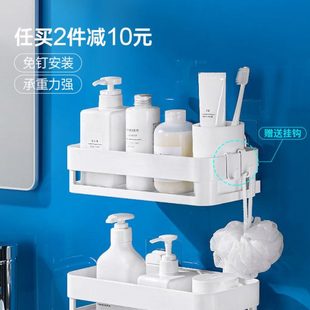 卫生间置物架 吸盘洗手间洗漱台墙上厕所浴室免打孔收纳架 壁挂式