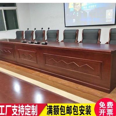 办公家具油漆实木皮会议桌长方型条桌主席台演讲台发言台办公桌椅