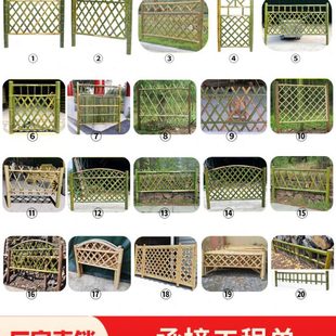 竹篱笆竹栅栏围栏护栏庭院户外防腐竹子美丽乡村建设农村工程栅栏