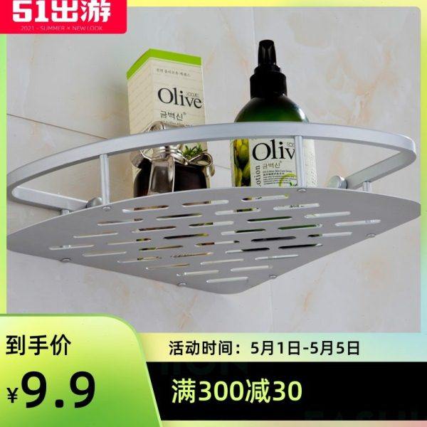 卫生间太空铝浴室置物架壁挂洗澡间单层三角形铝篮转角架毛巾挂架,家庭/个人清洁工具,浴室角架/置物架,淘宝优惠券,粉丝福利购,淘宝优惠卷