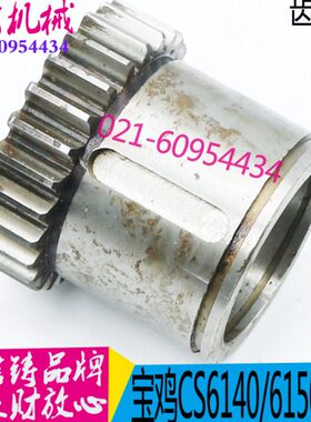机床配件 云南机床CY6240/6250车床齿轮 云南6140B车床齿轮 现货