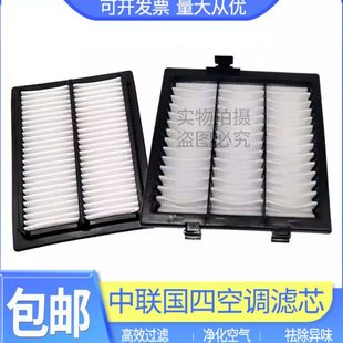 150 370国四新款 215 260 空调滤芯 230 挖掘机配件中联重科135G