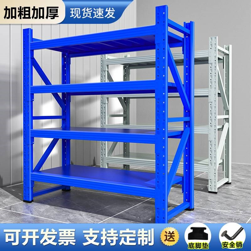 货架置物架仓e库多层加厚重型展示家用架子超强承重仓储厂房储物
