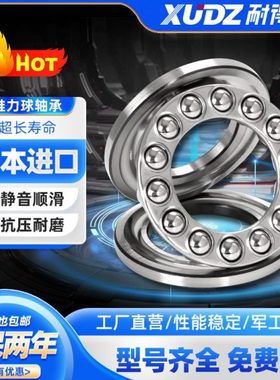 进口平面压力推力球轴承51240 51260 51244 51248 51252止推51256