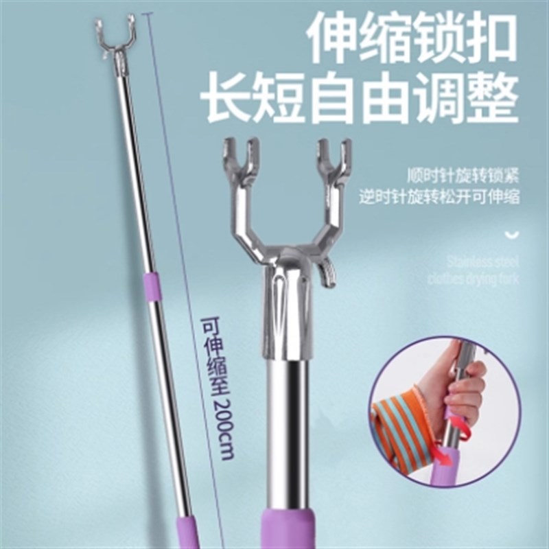 取衣杆顶高撑衣杆阳台晾衣叉户外晒衣I杆可伸缩加粗不锈钢晾衣杆