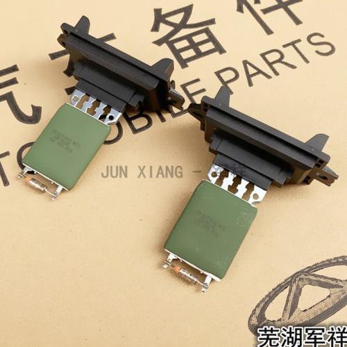 奇瑞瑞麒X1M15凯翼C3C3R空调电阻鼓风机调速器暖风电机风量电阻器