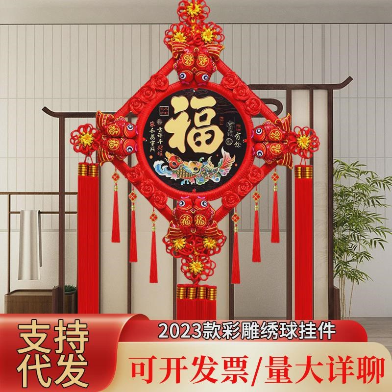 新款彩雕八f鱼款桃木中国结新居入宅装饰新年房屋布置用品