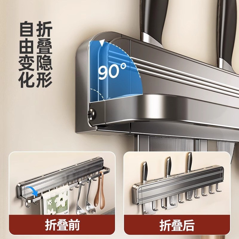 可折叠厨房多功能挂钩置物刀架壁挂式免J打孔勺子铲子菜板锅盖收