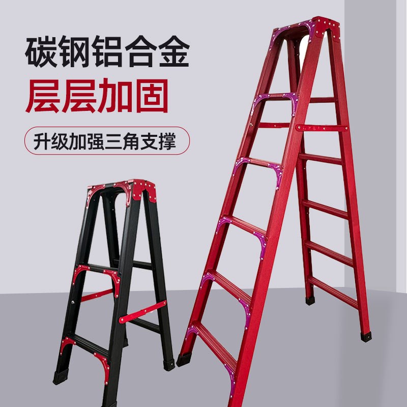 家用折叠室d内加厚扶手步梯安全伸缩阁楼爬梯双面工程楼梯梯子碳