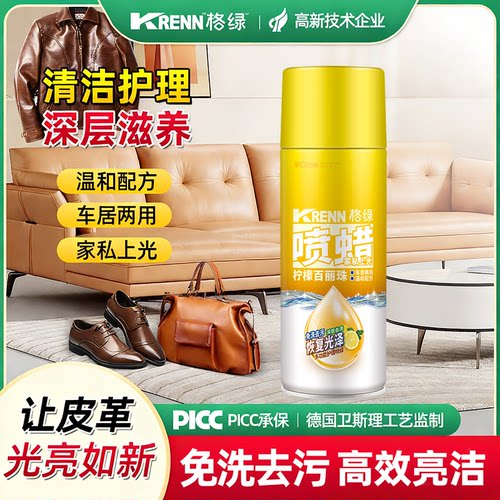 格绿柠檬百丽珠车居两用护理