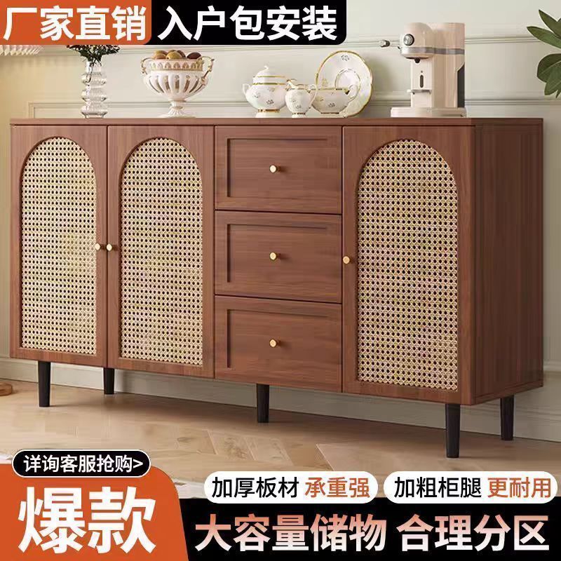 餐柜现代简约法式置物架小户型斗柜藤编实木厨房整体橱柜轻奢收纳