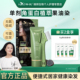 韩愢染发膏染发剂角蛋白壹号护染膏王姬代言韩思植物纯遮盖白发