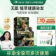 韩愢染发膏染发剂无氨植物山核桃护染膏韩思王姬代言黑茶棕官方