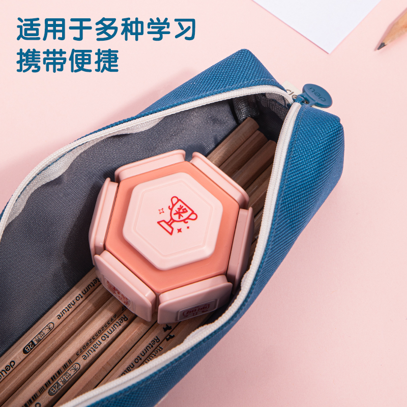 奖励印章教师用作业批改儿童学生表现作业考试日常评价语表扬鼓励