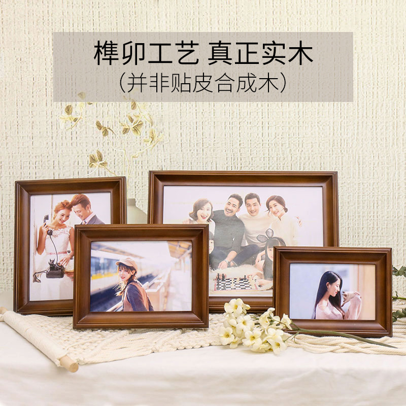 榫卯实木质相框洗h照片做成摆台7寸6 8 10a4大12 16a3挂墙画框定