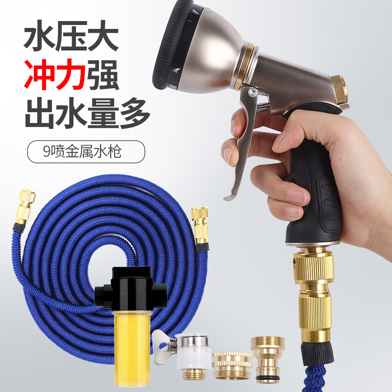 花园浇花伸缩水管k软管浇水水枪喷头阳台家用淋花浇菜神器农用套