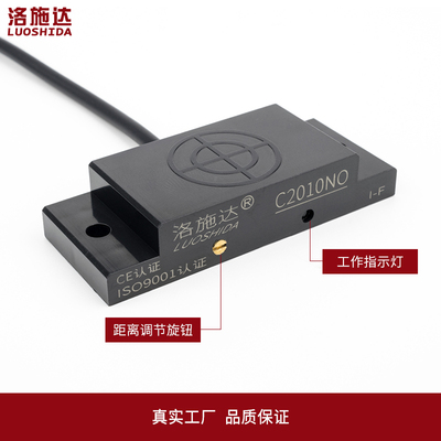 方形电容式接近开关m 液位料位传感器非金属检测开关料线感应开关