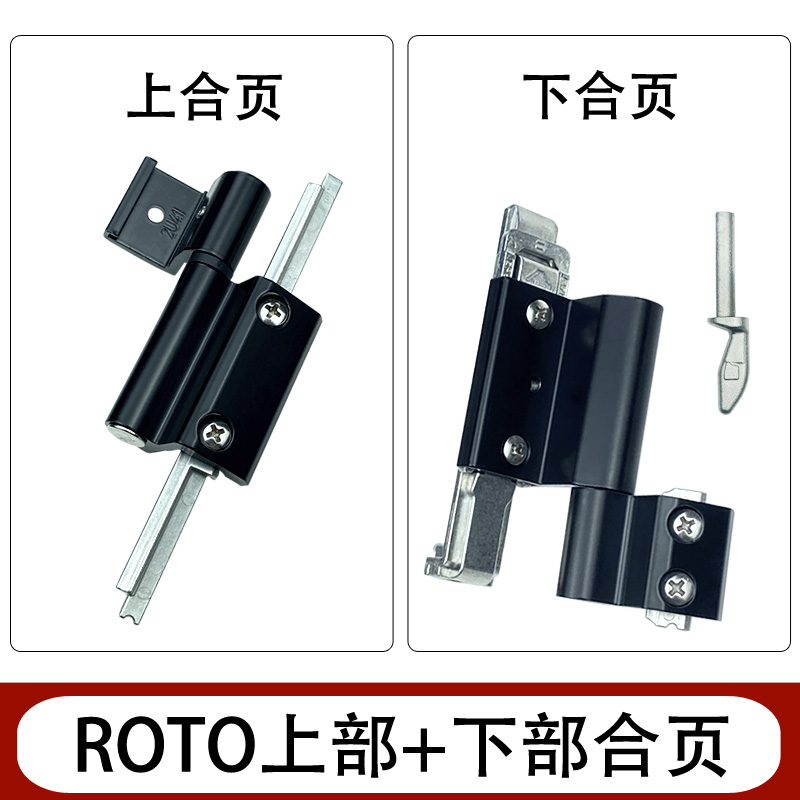 断桥铝合金内开内m倒窗户加重型合页平开上悬铰链下折页五金配件