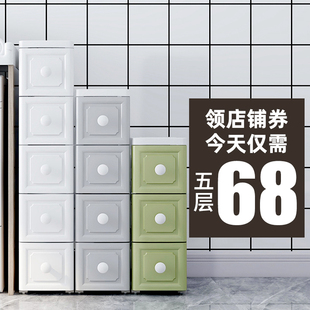 洗手间卧室厨房储置物欧式 38cm宽夹缝收纳柜子抽屉式